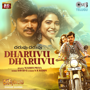 Dharuvu Dharuvu (From "Dhagad Saamba")