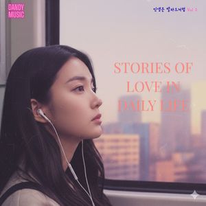 비 오는 목요일