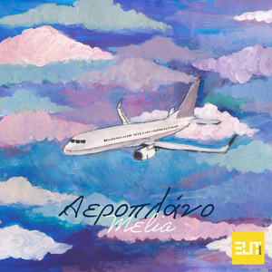Aeroplano