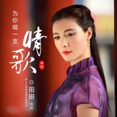 我的草原我的家