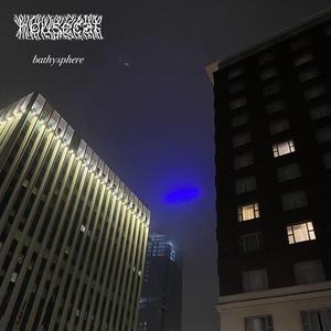 incoluate the innocuous