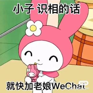 金玉良缘（片段）