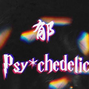 Psychedelic (beat)