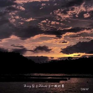 No Believe (prod by tired)