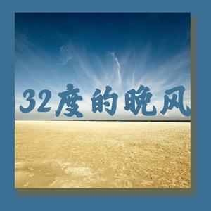 为你摇撼（DJ版）