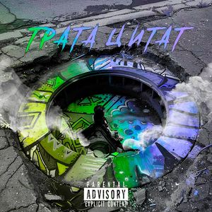 Суровые сугробы