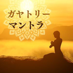 平和への旅立ち