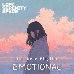 凍えた声と君の影 (SpecialTrack)