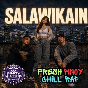 Unang Hakbang