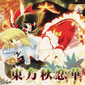 红响曲　~　Scarlet Phoneme