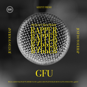 니가 랩퍼라면 (Just Do Your Rap) (Prod. WILDWHIP)