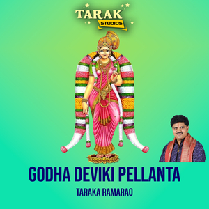 Godha Deviki Pellanta