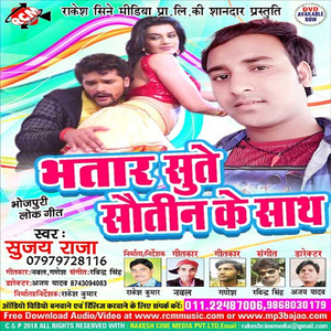 Dil Lagak Jaan Bhula Na