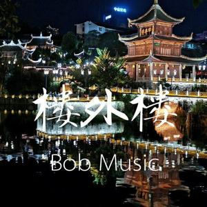 BOB楼外楼饺子会馆 2020 Cypher prodbyHC Dawn