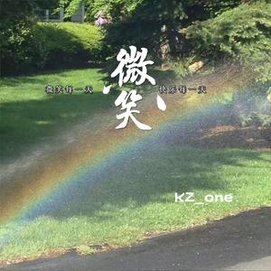 微笑坚强-KZ_one
