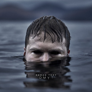 Крысиные Бега