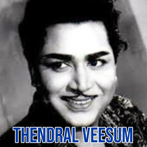 Aasaiyil Pirapathu