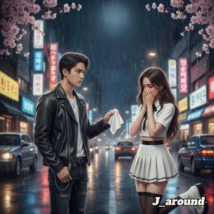 ยังเฝ้ามองเธอ (Still Looking at You)