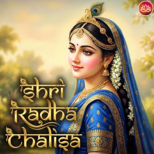 Shri Radha Chalisa