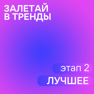 Нулевая совместимость