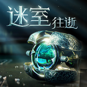 Darkened_黑暗结局