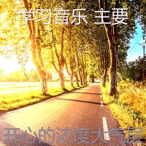 抚慰的专注回忆