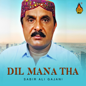Ishti Yaro Ae Jani