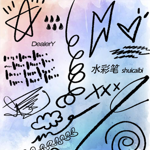 水彩笔