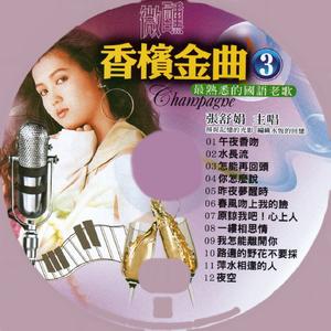 原谅我吧! 心上人