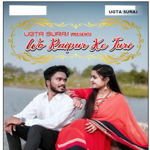 Wo Raipur Ke Turi (feat. akash sahu)