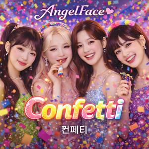 Confetti (컨페티)