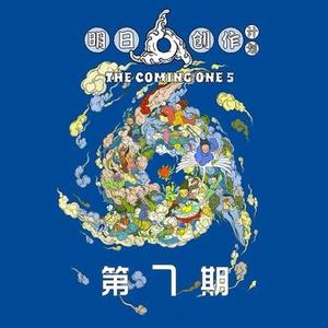 有没有一首歌会让你想起我 (Live)