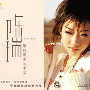 雨水穿透我的记忆