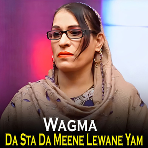 Da Sta Da Meene Lewane Yam