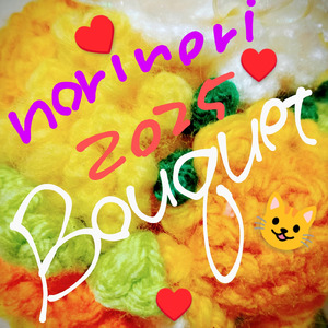 めぐりあひて (2024 Remaster)