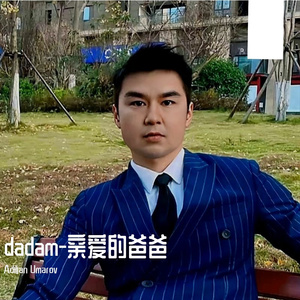 dadam（现场版）