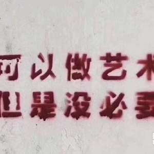 武士(PROD BY GOAT MUSIC)