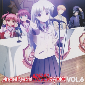 Angel Beats! SSS(Shinda Sekai Sensen)RADIO Vol.6-1
