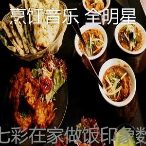 微妙的在家做饭心情