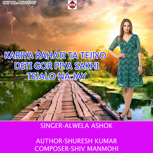 Kariya Rahati Ta Tejiyo Deti Gor Piya Sakhi Tejalo Na Jay