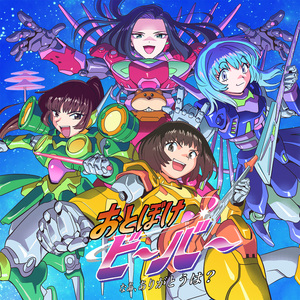 Hey, Where's the Thank You?