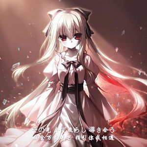 初雪樱