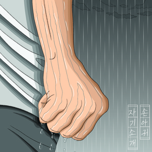 자기소개 (Inst.)