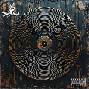 Локальный (feat. svyat ninja & the Brodo)