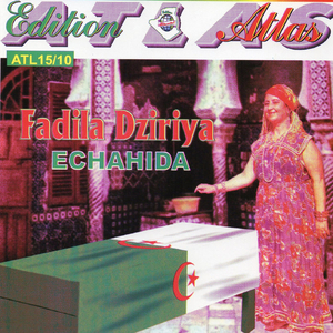 Yamma yamma matabkich aaliya kan djahadt aala watni ou laalam