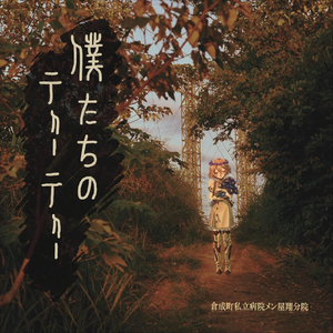 〈Noöo͂͂͞ơ̎̾͗́̈́ȍ̂͊͐͊͞ǒ͐͞o͐̽͒͝morph〉