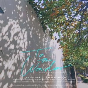 skkkkkky（Prod.Gr33nart Beats）