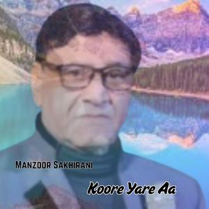 Koore Yare Aa