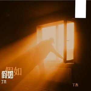 过客