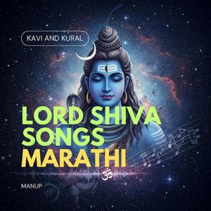 नटराज तांडव शिवाची दिव्य नृत्यकथा अघोरी व कुंभमेळा (Special Version)